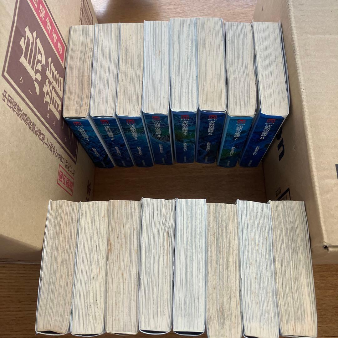 沈黙の艦隊 全巻セット　文庫版