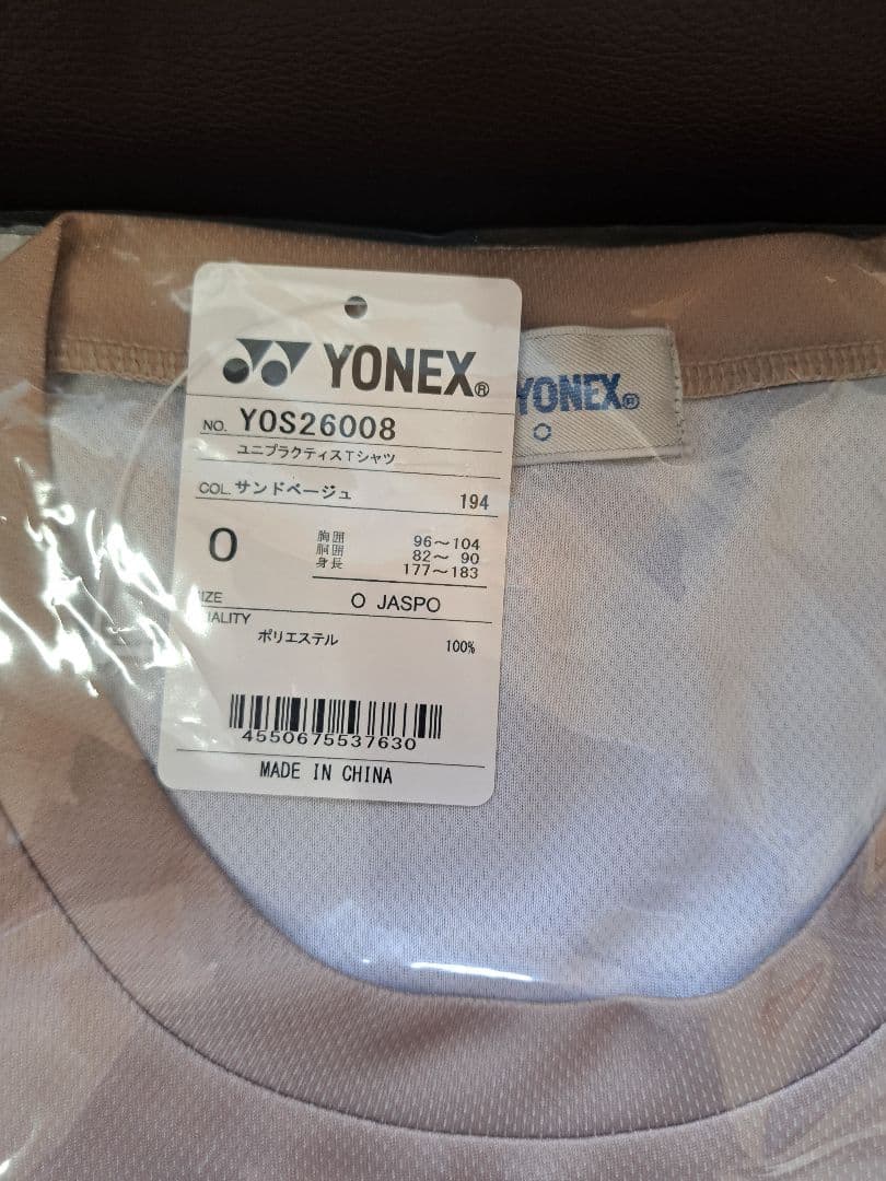 【2026限定品】ヨネックス　ソフトテニス　都道府県対抗　Tシャツ　Oサイズ