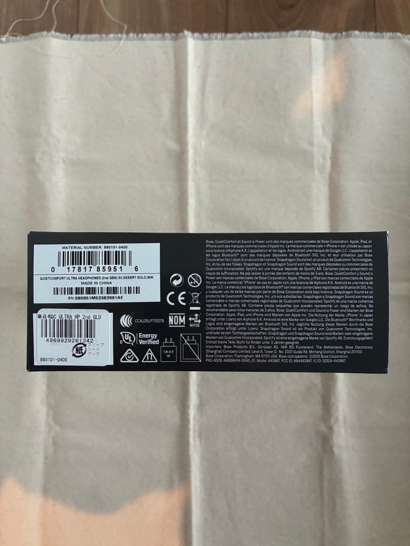 【新品未使用】Bose QuietComfort Ultra 2nd GEN