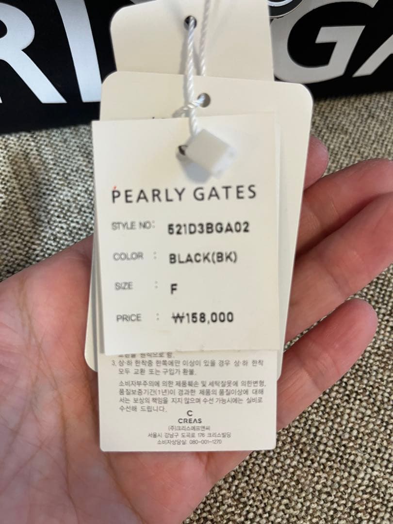 【新品未使用】PEARLY GATES韓国　セパレートタイプ・ゴルフカートバック