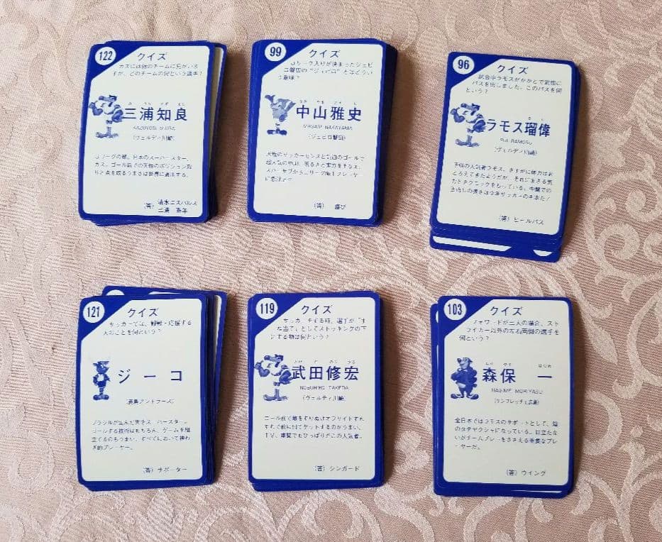 サッカー Jリーグ カード  約150枚 チーム9枚