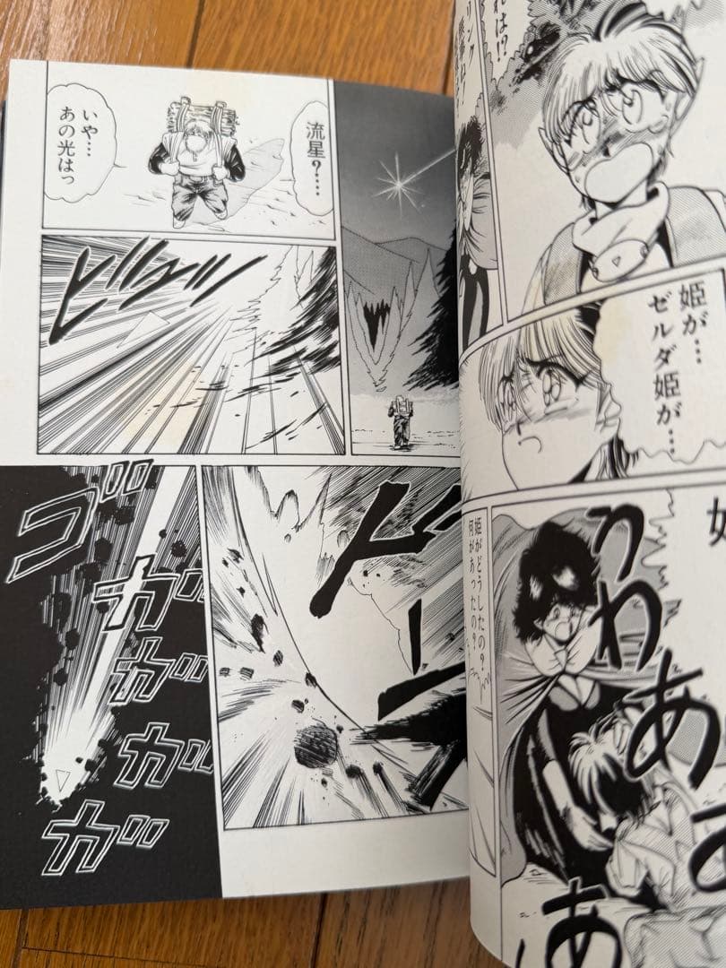 ゼルダの伝説・リンクの冒険 漫画セット