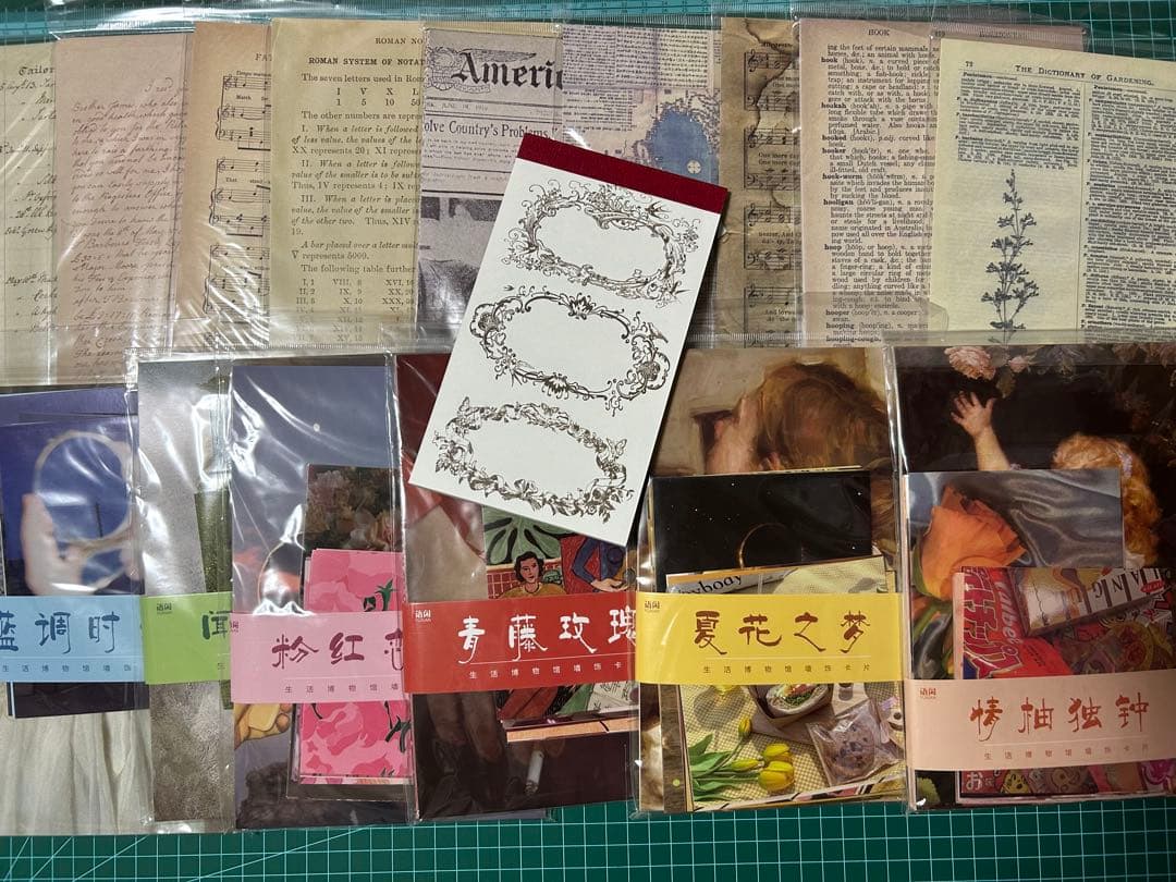 コラージュ素材まとめ売り　大量【100サイズ】