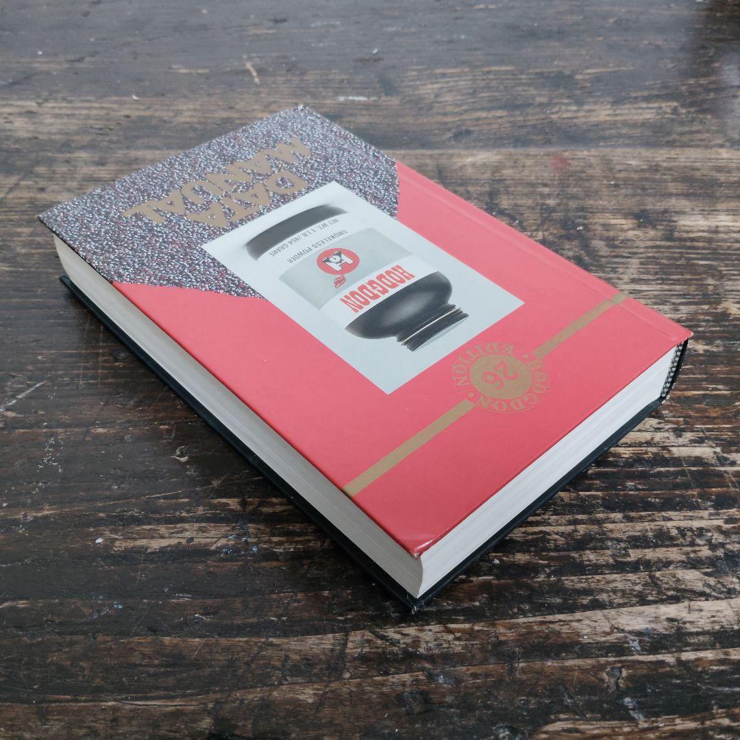 【洋書】HODGDON　銃弾火薬データ・マニュアル 第26版