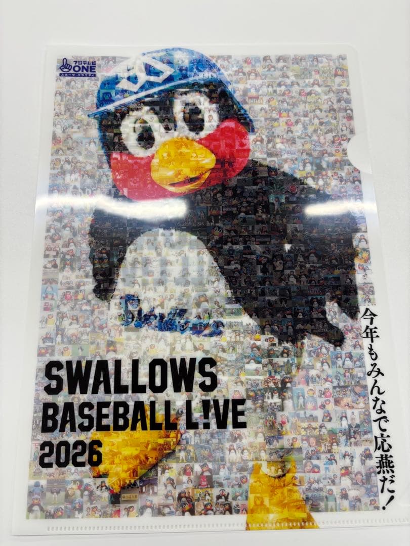 ヤクルト シーズンカレンダー・丸スワ・クリアボトル2本・もふもふマフラー