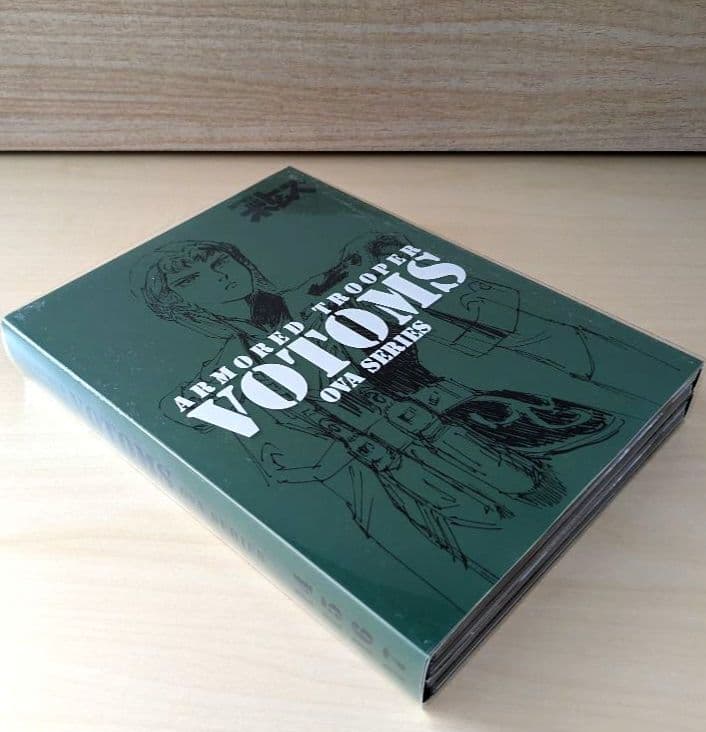 装甲騎兵 ボトムズ DVD メモリアルボックス〈初回限定生産・20枚組〉