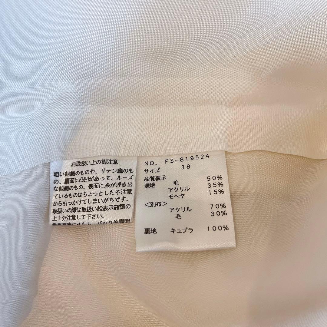 M'S GRACY モヘヤ混　オフホワイト ジャケット 38サイズ　パール