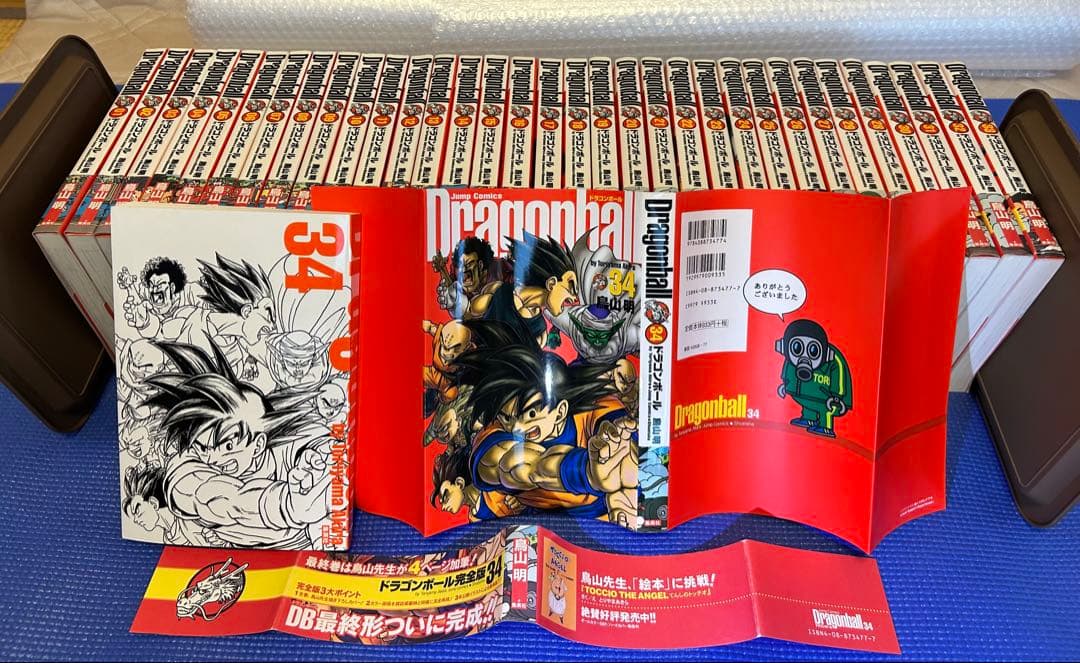 T*A様 ドラゴンボール 完全版全34巻　鳥山明