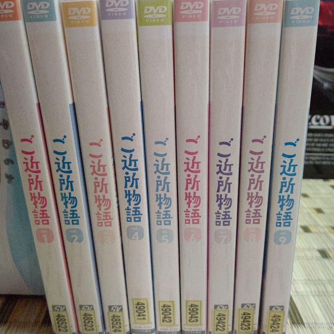 ご近所物語 レンタル落ちDVD全巻セット