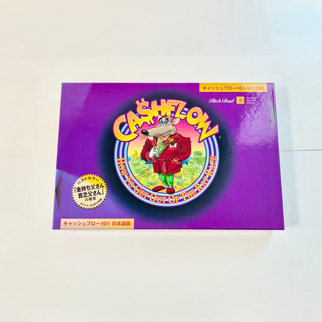 【欠品なし】キャッシュフロー101日本語版 01 ボードゲーム