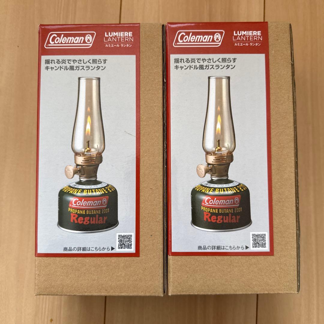 Coleman コールマン　ルミエール　ランタン　ガスランタン　2個セット