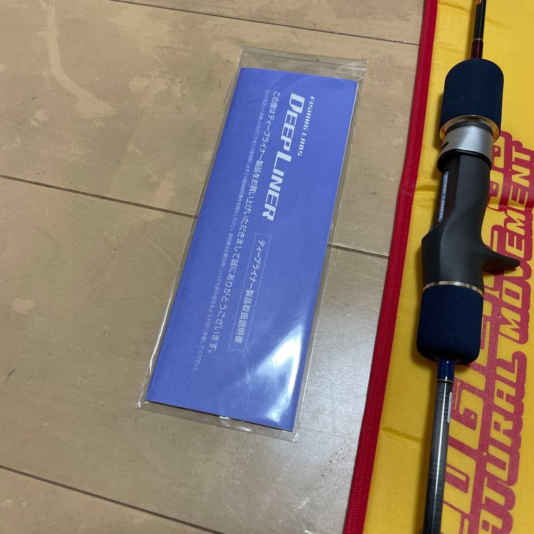 未使用品　ディープライナー　ロジカル55 1