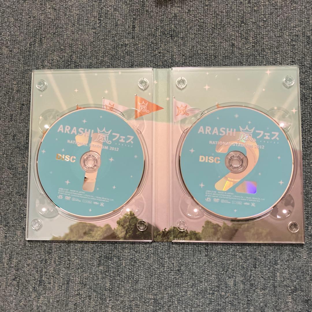 嵐　ARASHI DVD まとめ売り　中古
