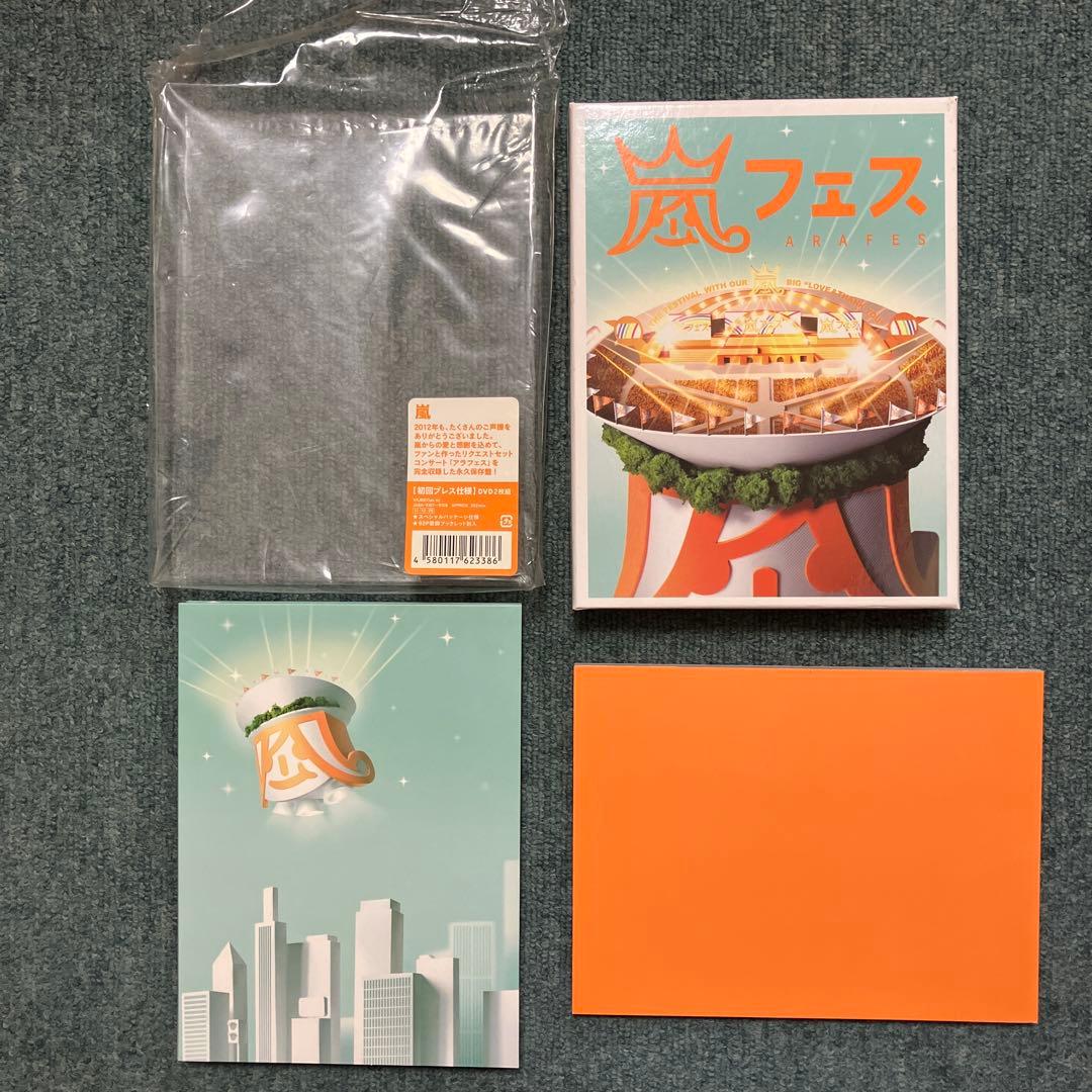 嵐　ARASHI DVD まとめ売り　中古