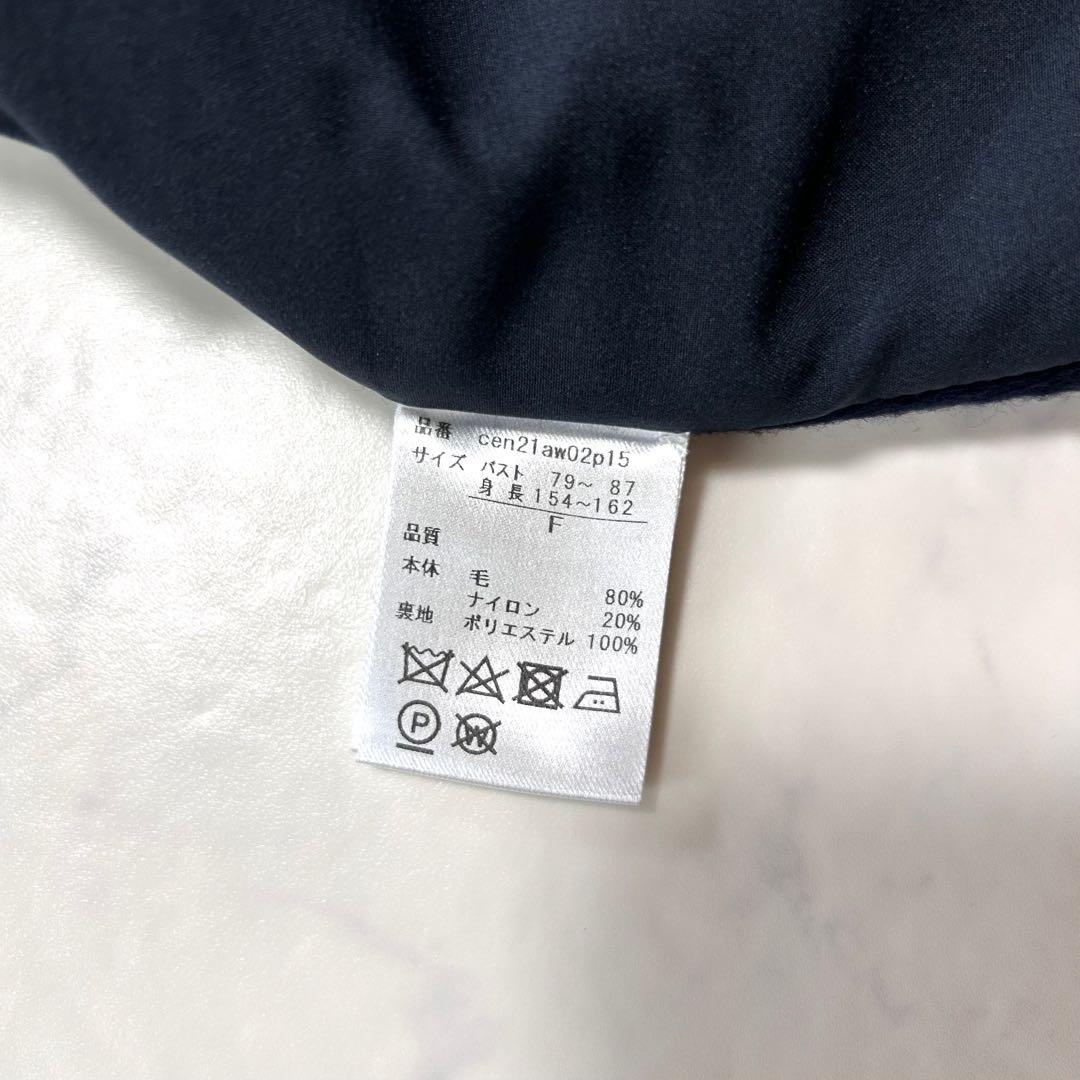 美品 cen. セン ウール ポンチョコート ネイビー ワイド 定価3.8千円