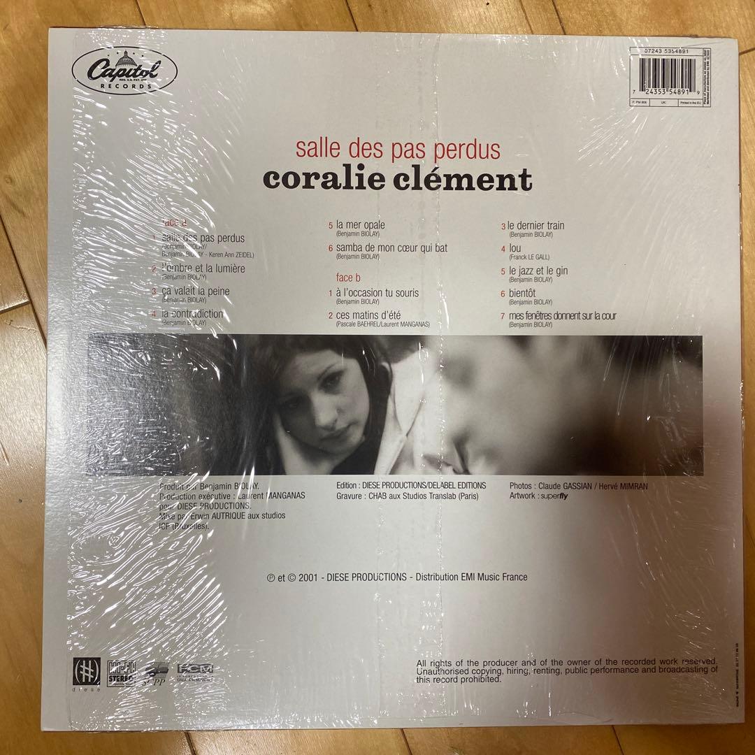 美喜ちゃん三点セット