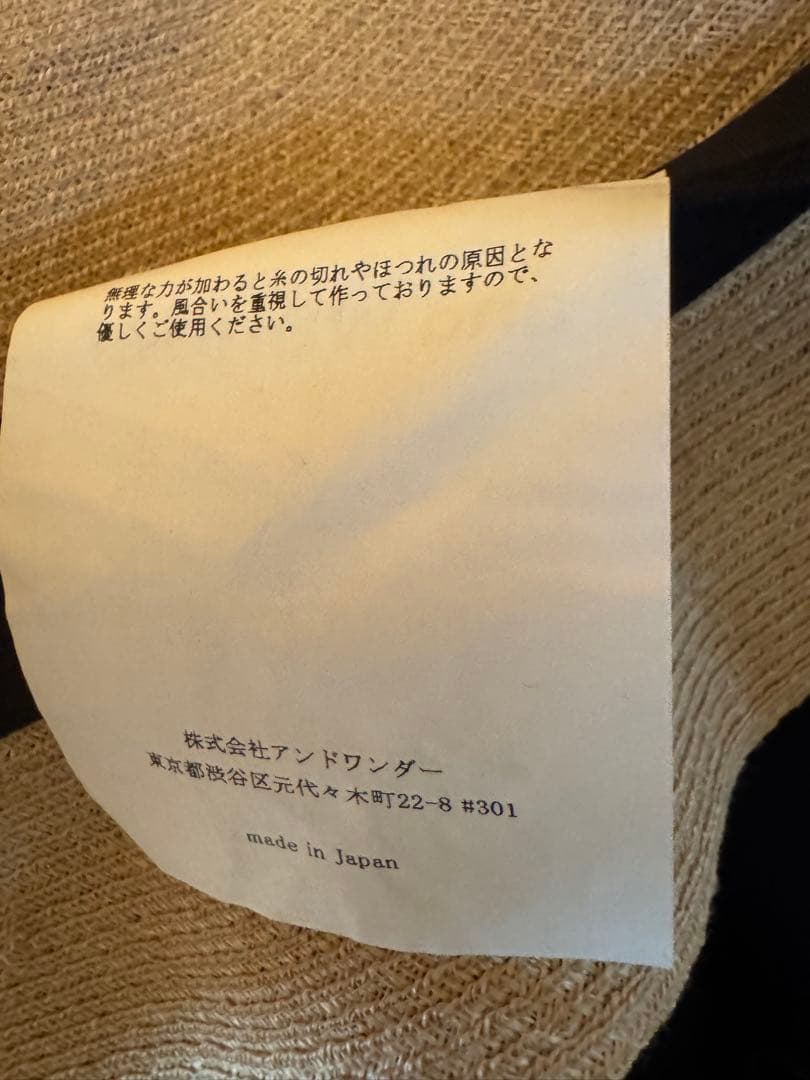 and wander ベージュ 麦わら帽子 サイズコントロール可