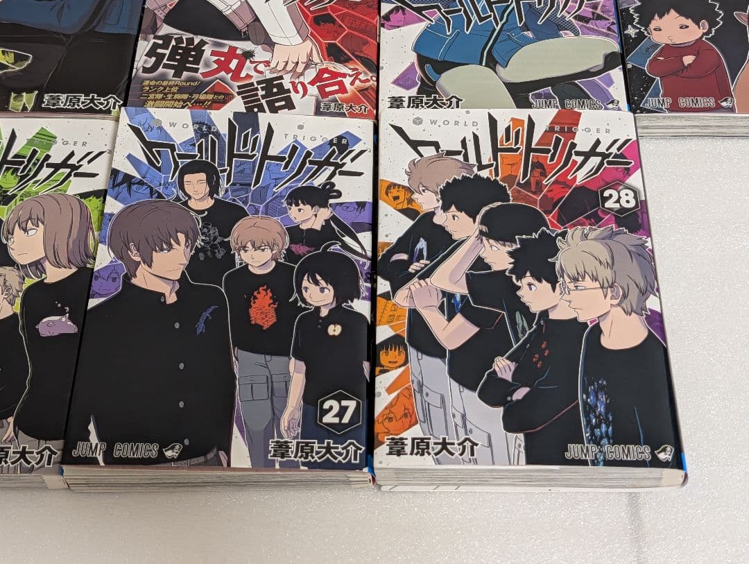 ワールドトリガー 1〜28巻セット