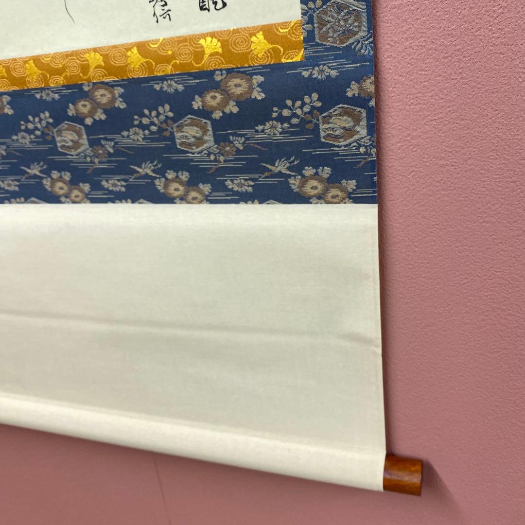 美品 掛け軸 佐竹本三十六歌仙「小大君・紀貫之・斎宮女御」和歌 3本セット