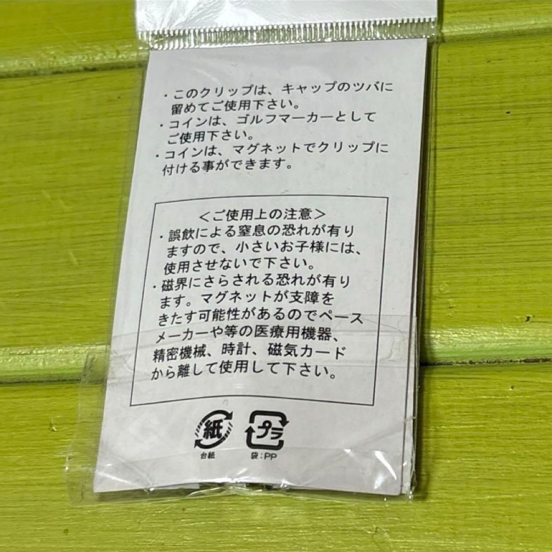 ナイキゴルフ　NIKE クリップマーカー