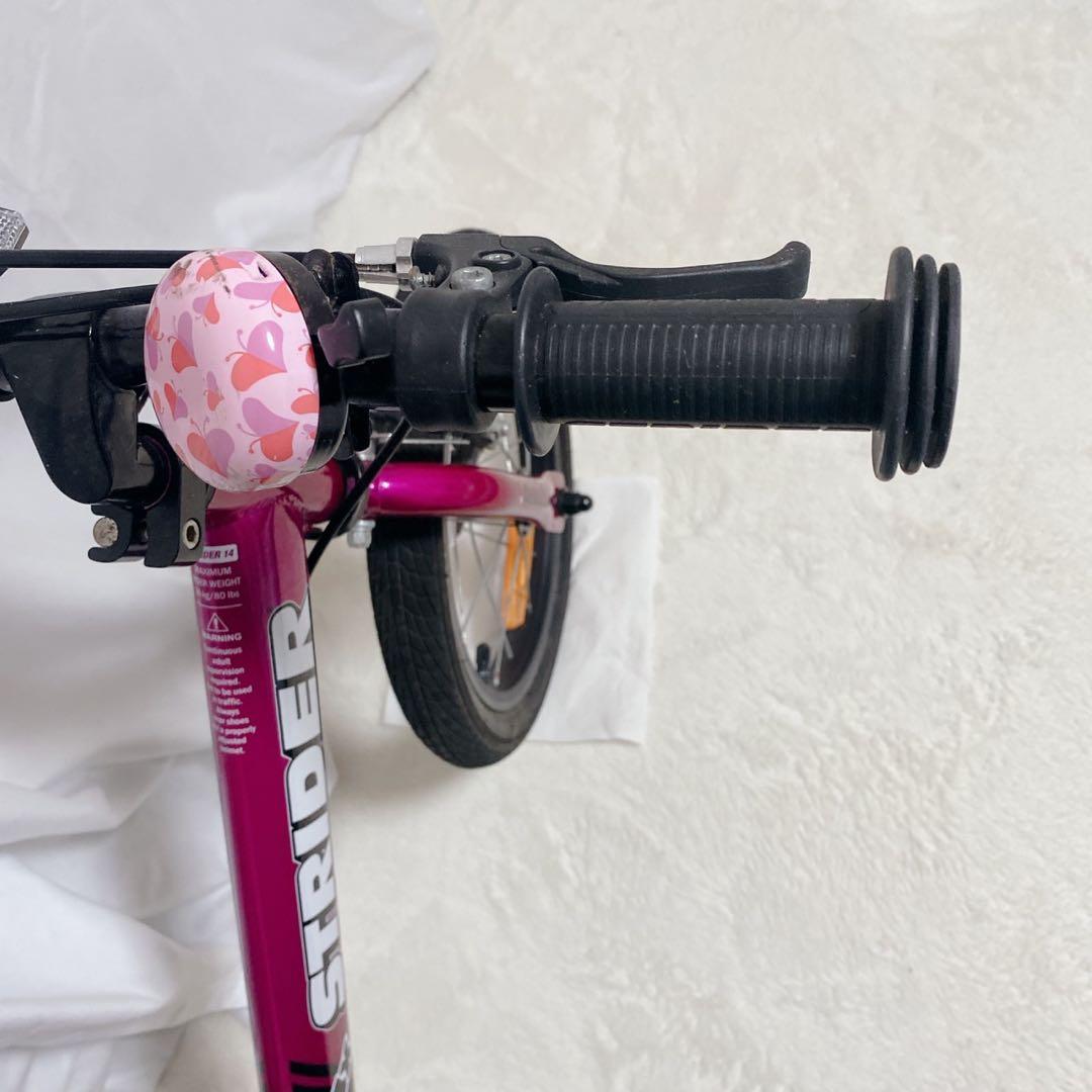 【★美品★】ストライダー 14x 14インチ　ピンク　キッズバイク