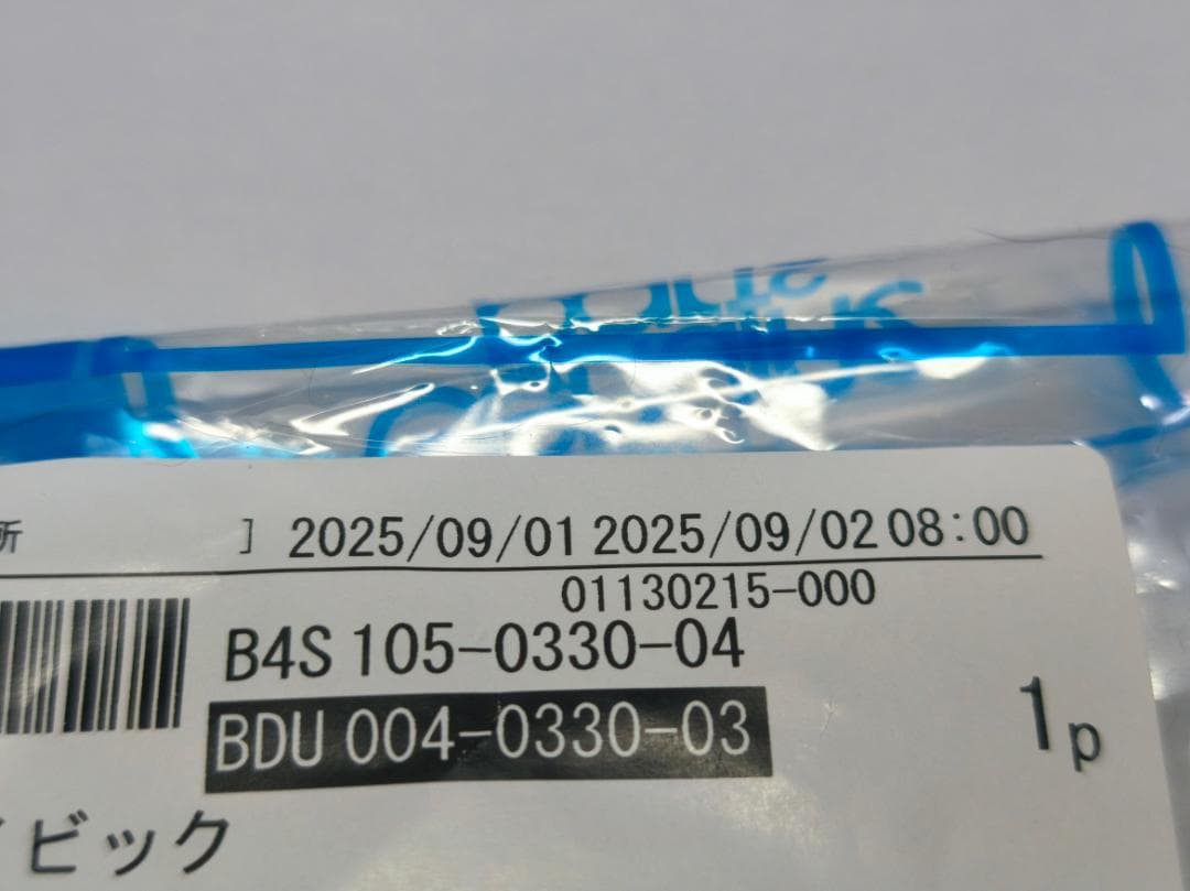 シマノ 23カルカッタコンクエストBFS XG 左ハンドル