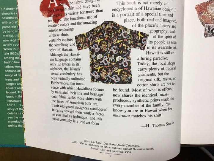 【美品】洋書　THE HAWAIIAN SHIRT   アロハシャツ　サンサーフ