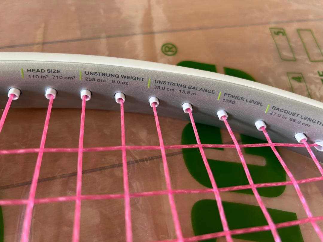 プリンス エンブレム110 Prince テニスラケット(硬式用) G1