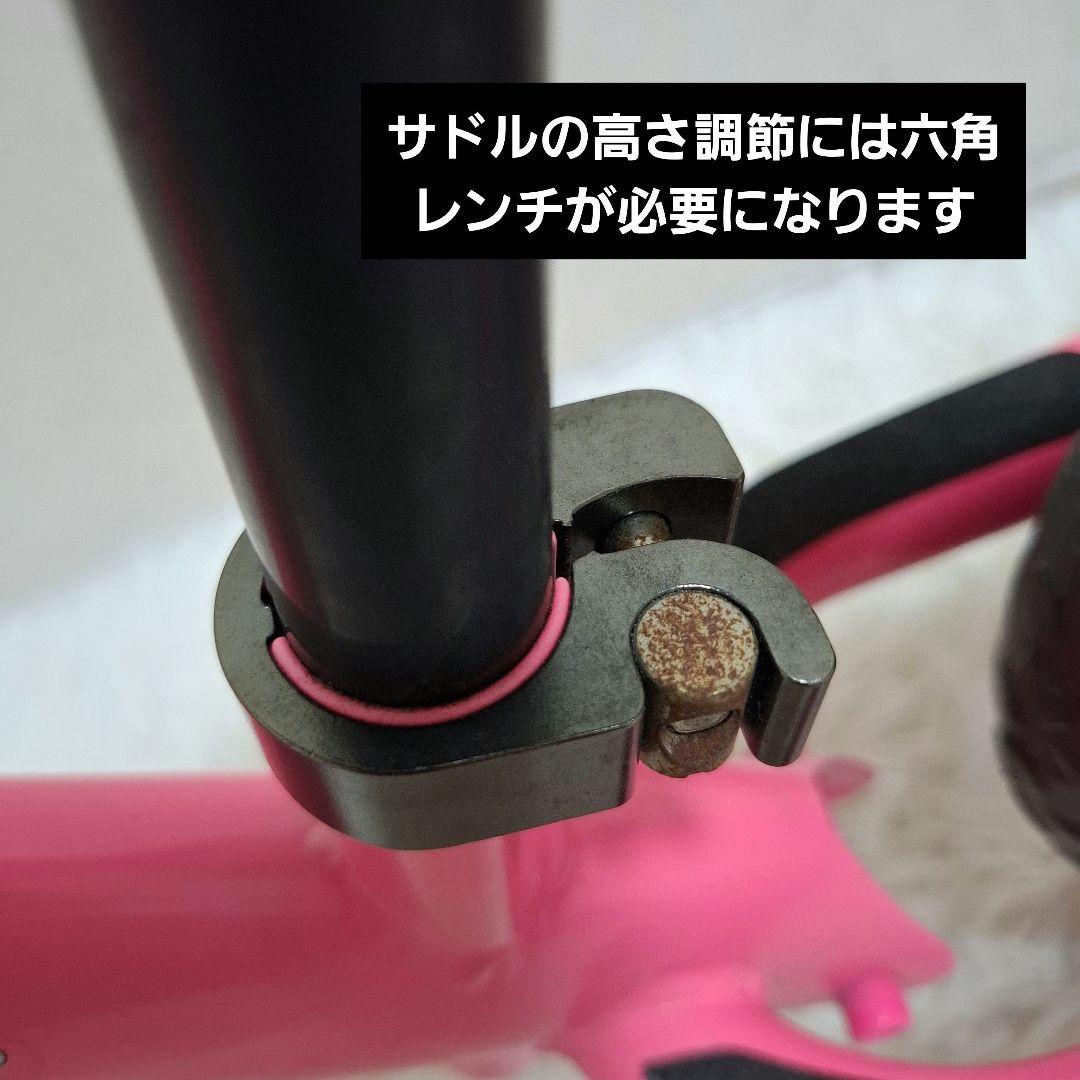 【美品】ストライダー クラシックモデル 12インチ ピンク