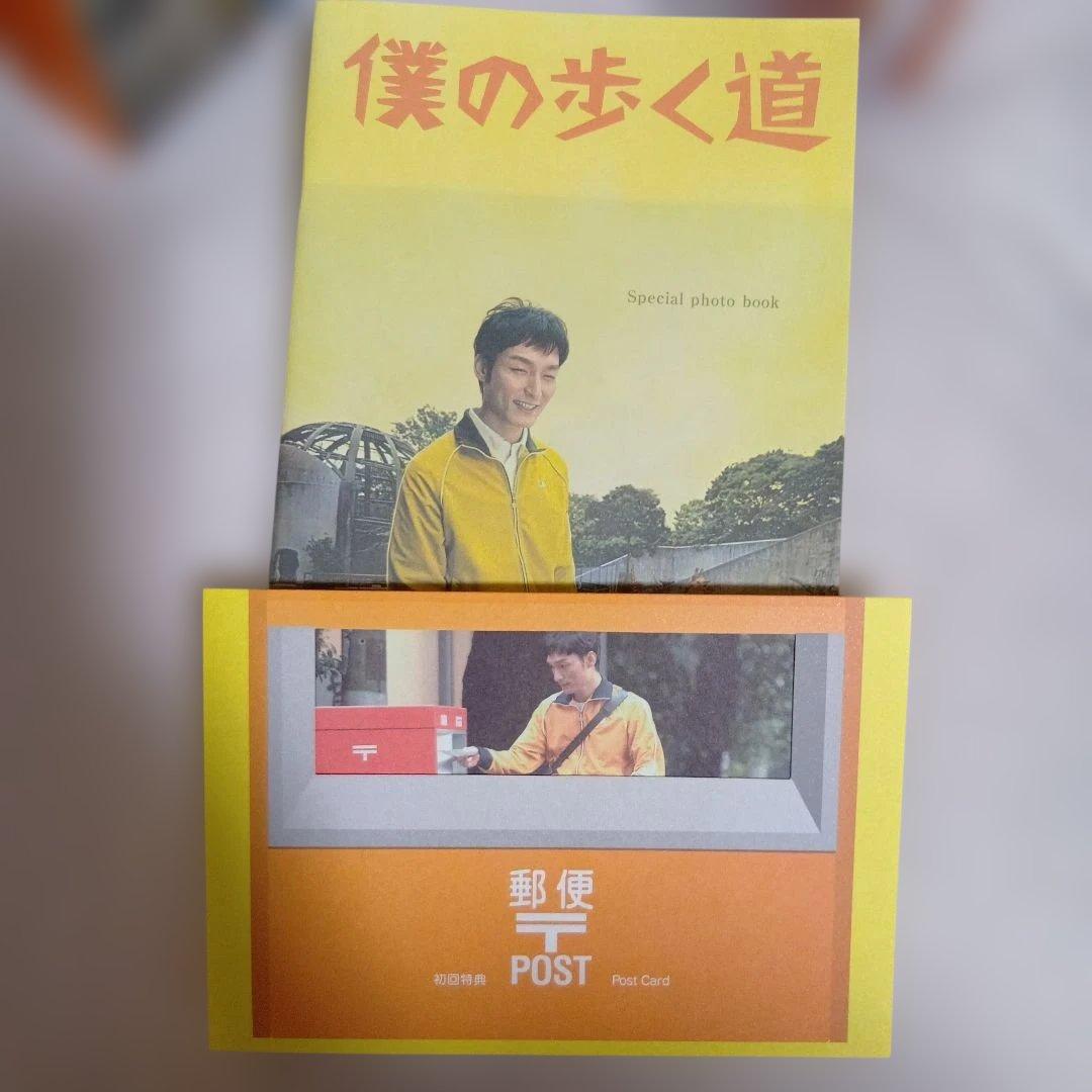 僕の歩く道 DVD BOX 草彅剛