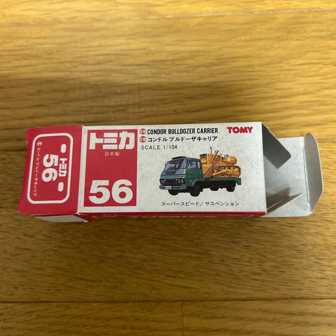トミカ コンドル ブルドーザーキャリア