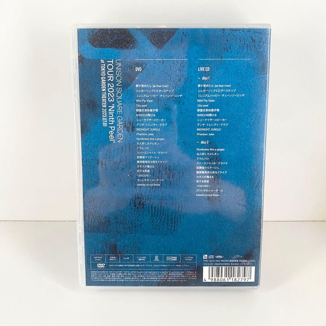【複数購入でお値引き】UNISON SQUARE GARDEN DVD