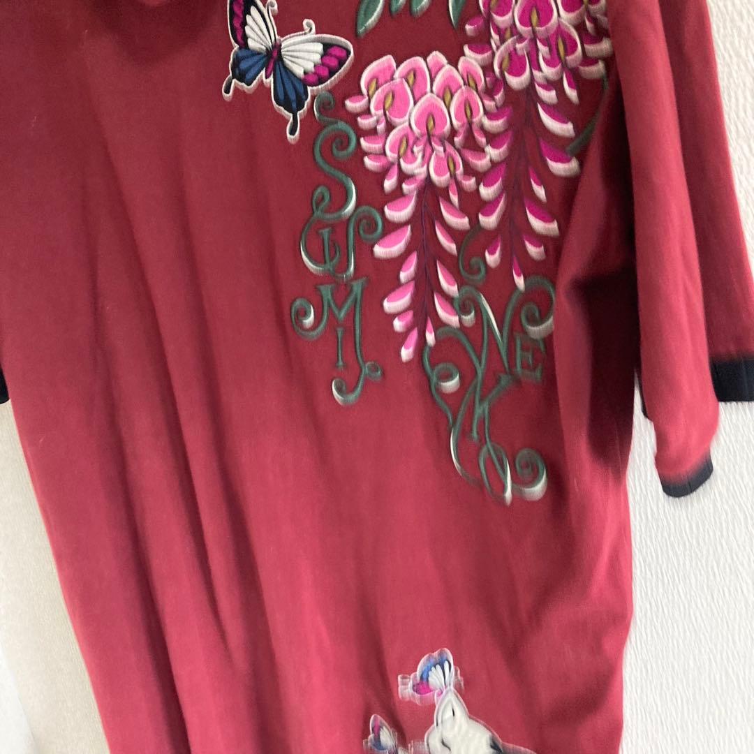 SUMINEKO総刺繍 ZIP ロングパーカー kyo-27