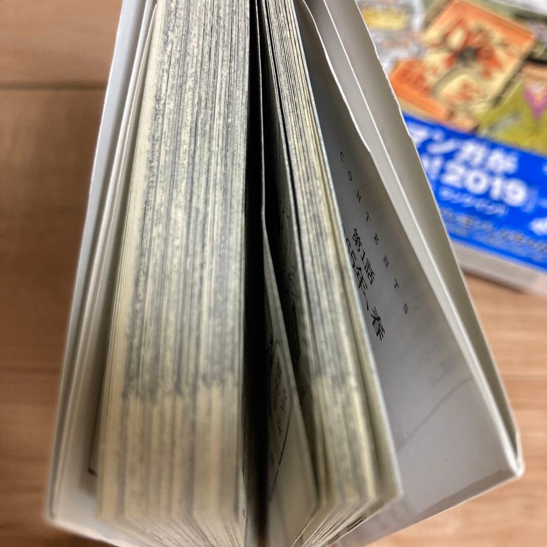 ほぼ初版　吉本浩二作品まとめ　こづかい万歳　ルーザーズ　全巻