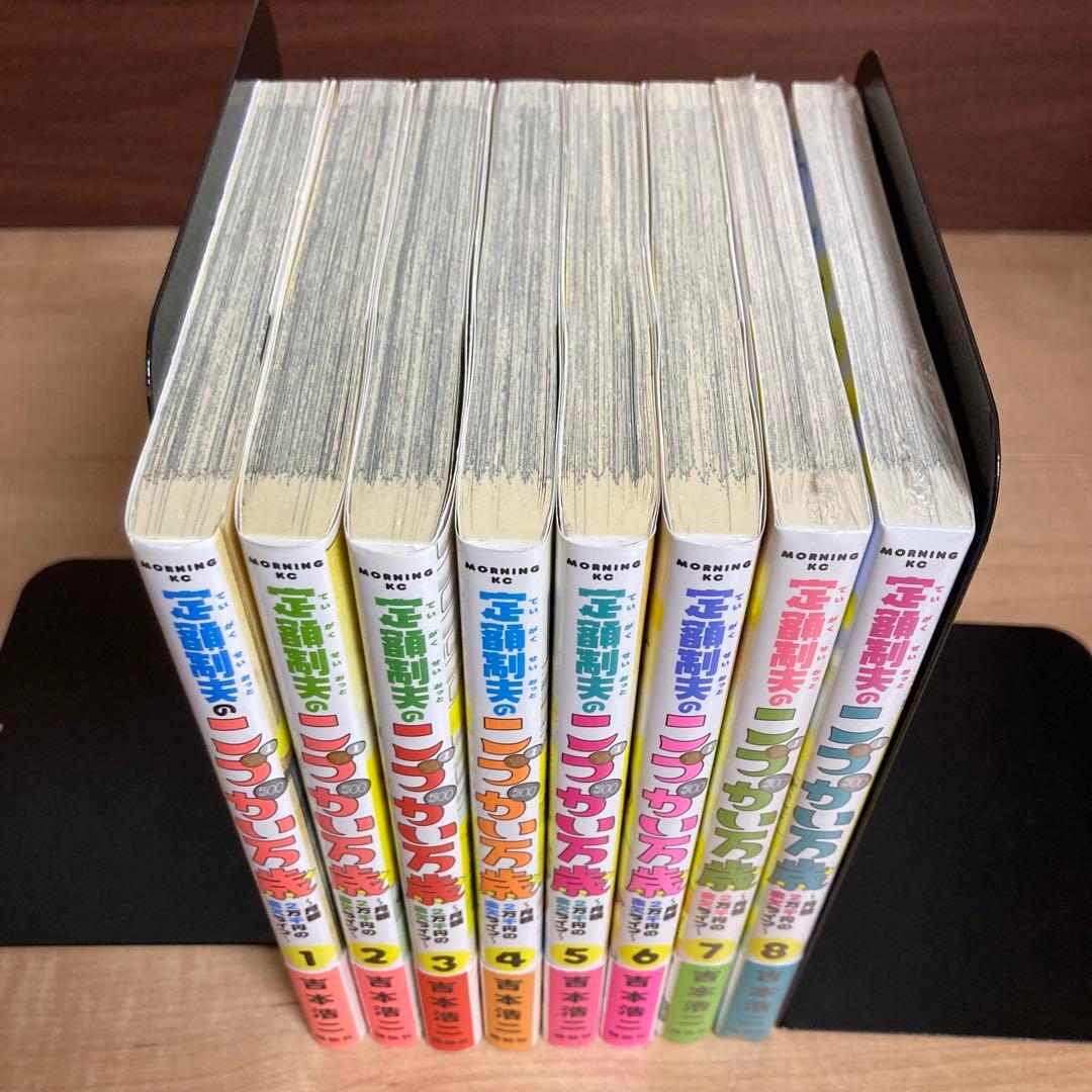 ほぼ初版　吉本浩二作品まとめ　こづかい万歳　ルーザーズ　全巻