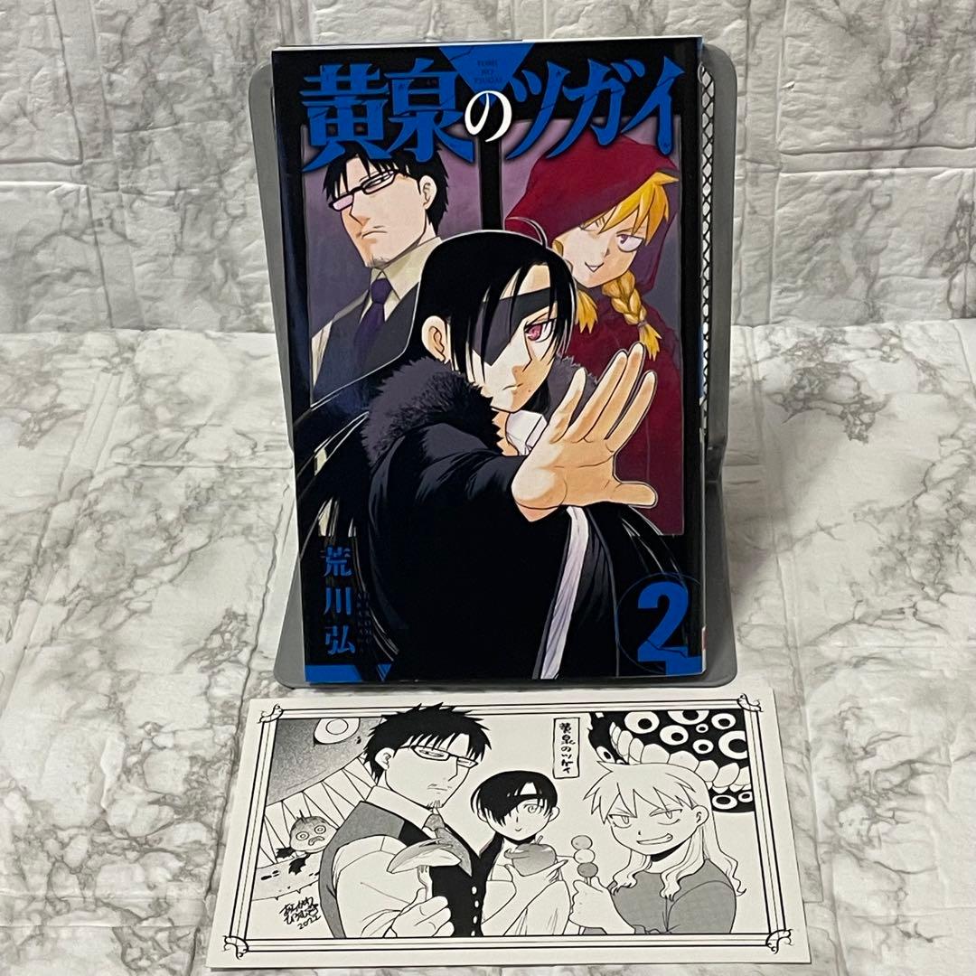 【全巻初版】 鋼の錬金術師 1-27特装版 荒川 弘 関連本5冊 32冊セット