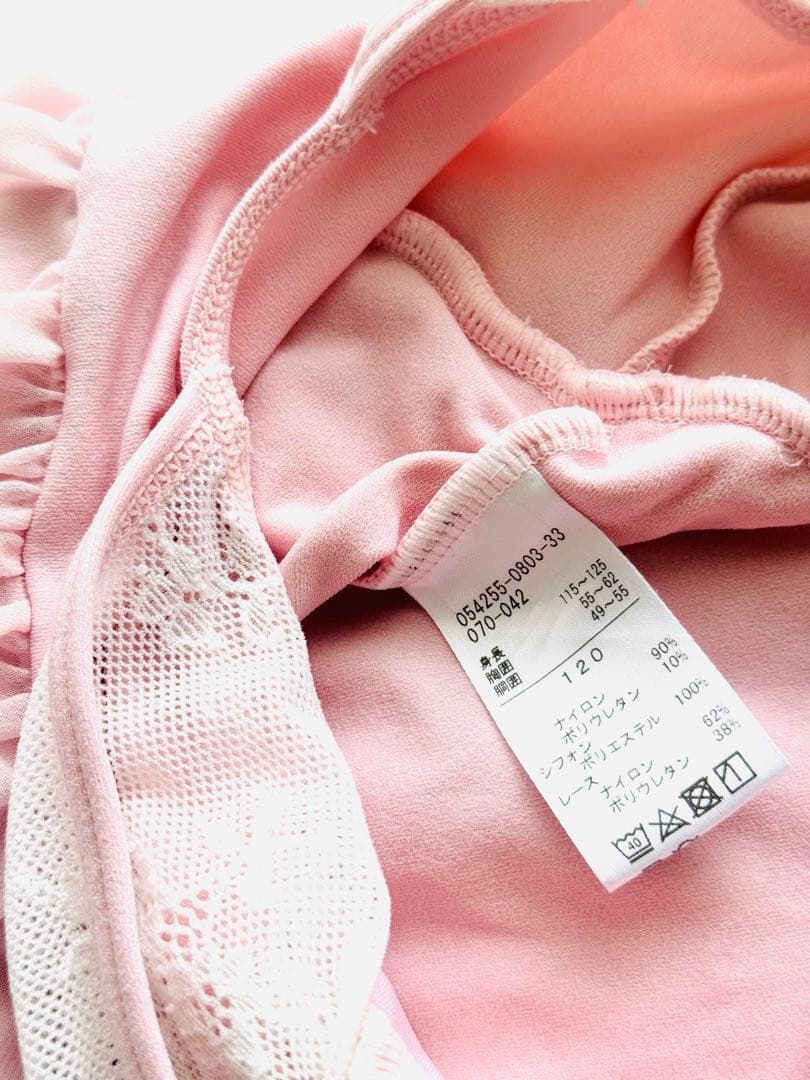 チャコット スカート付レオタード 120㎝ ピンク