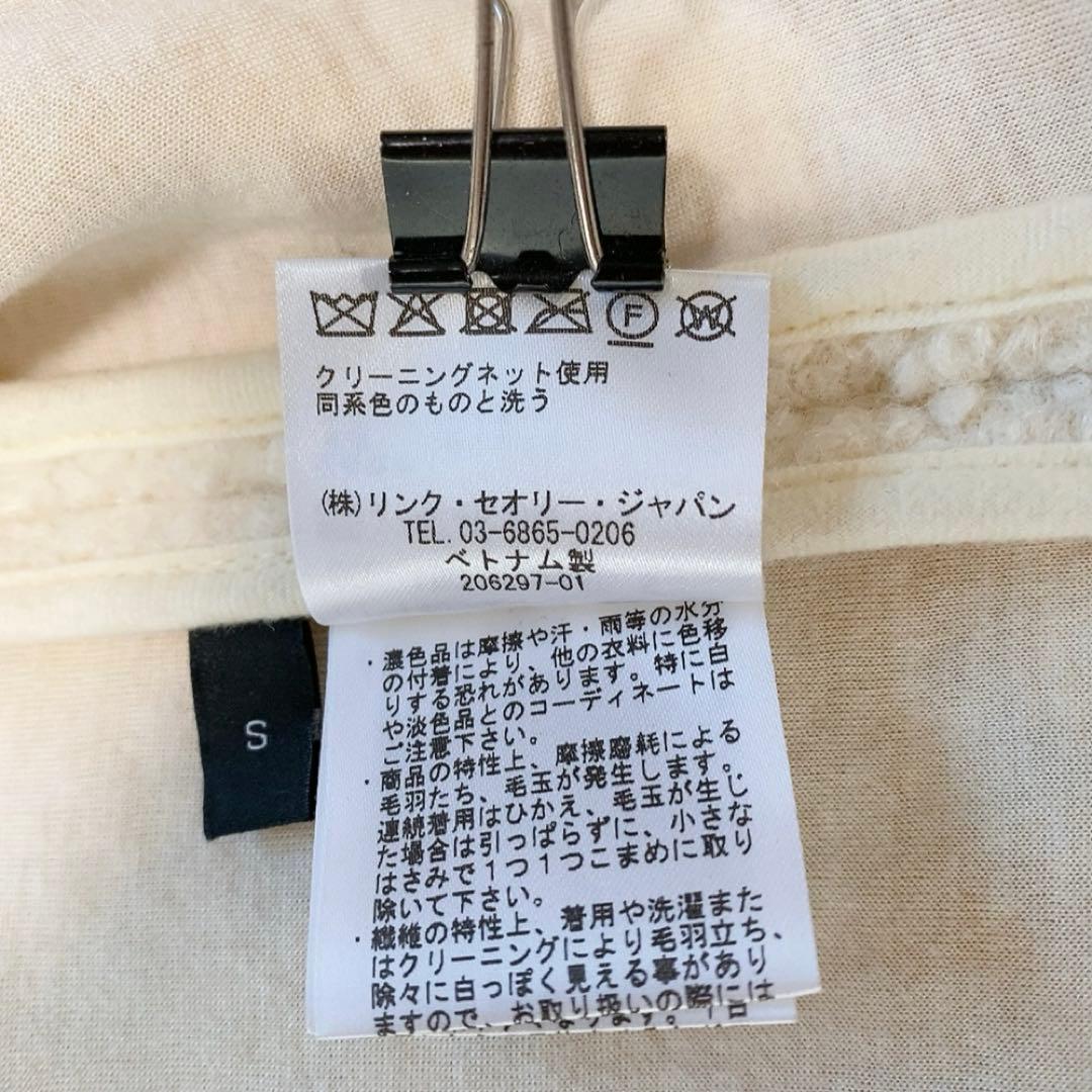 【美品】セオリー カーリープードルジレ ボアベスト 近年モデル 人気4.9万