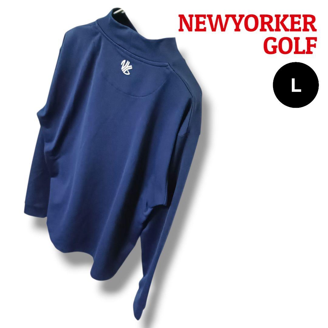 【圧倒的気品】NEWYORKERGOLFモックネックシャツLネイビーメンズゴルフ