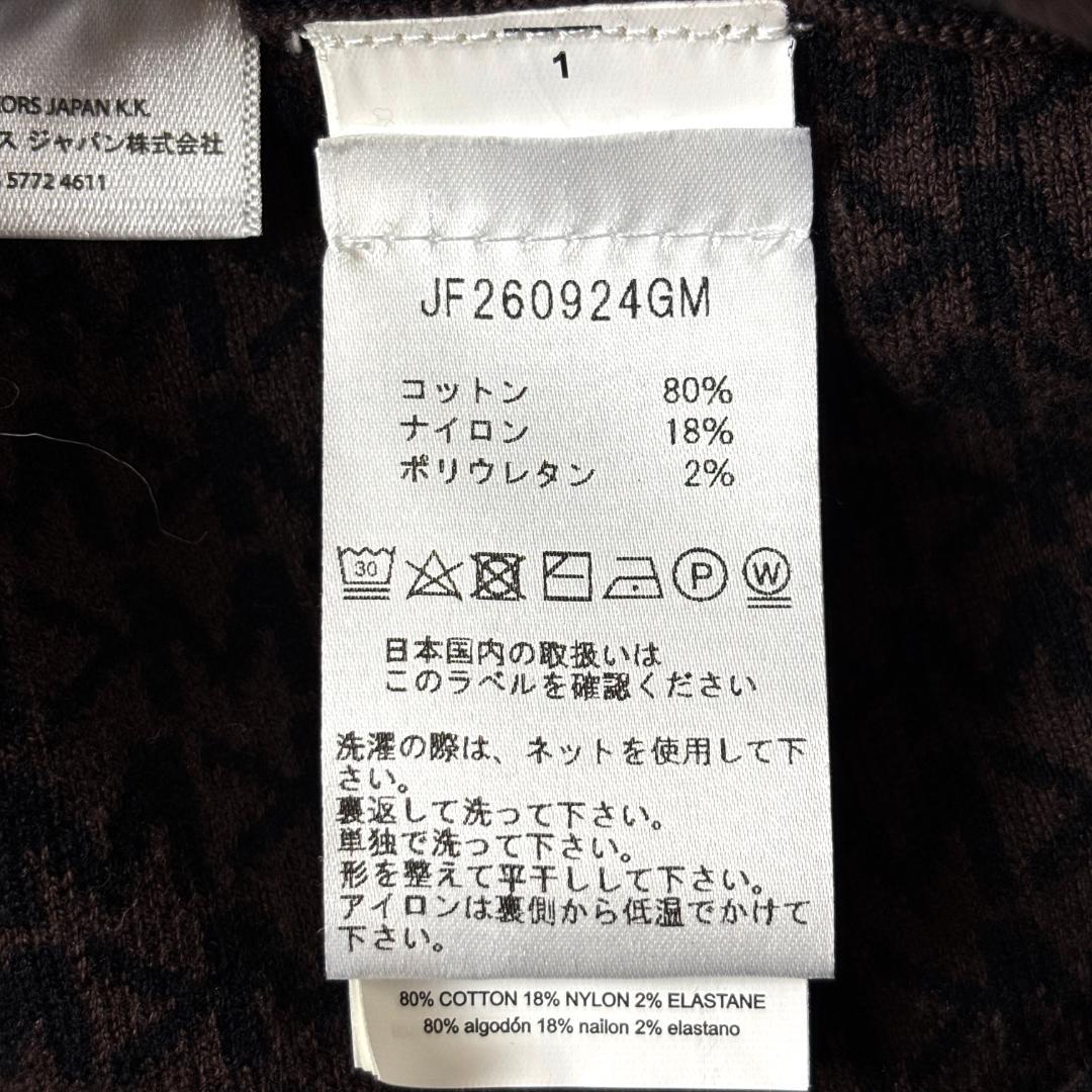 美品✨ マイケルコース MK柄 ポンチョ フード付きジップアップ 総ロゴ 茶