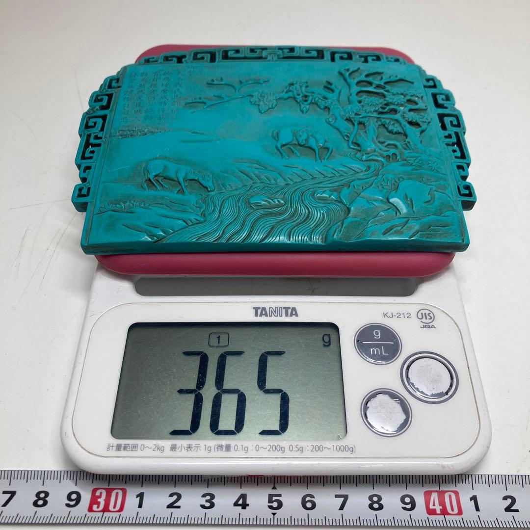 専用　中国美術　ターコイズ　漢詩文鎮屏　365g 縦11.5cm 横15.2cm