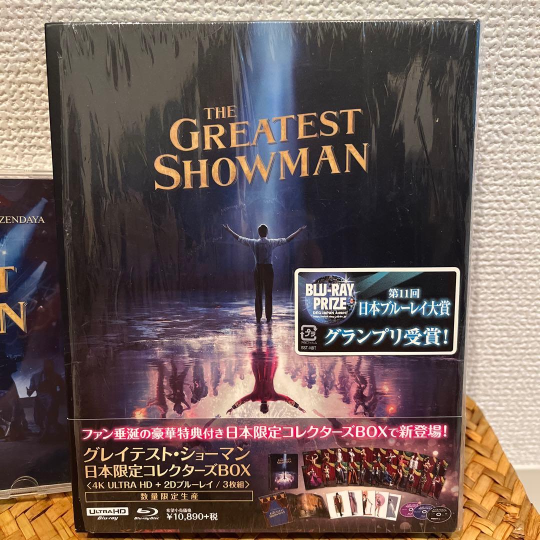 グレイテスト・ショーマン 日本限定コレクターズBOX ＆サントラCD