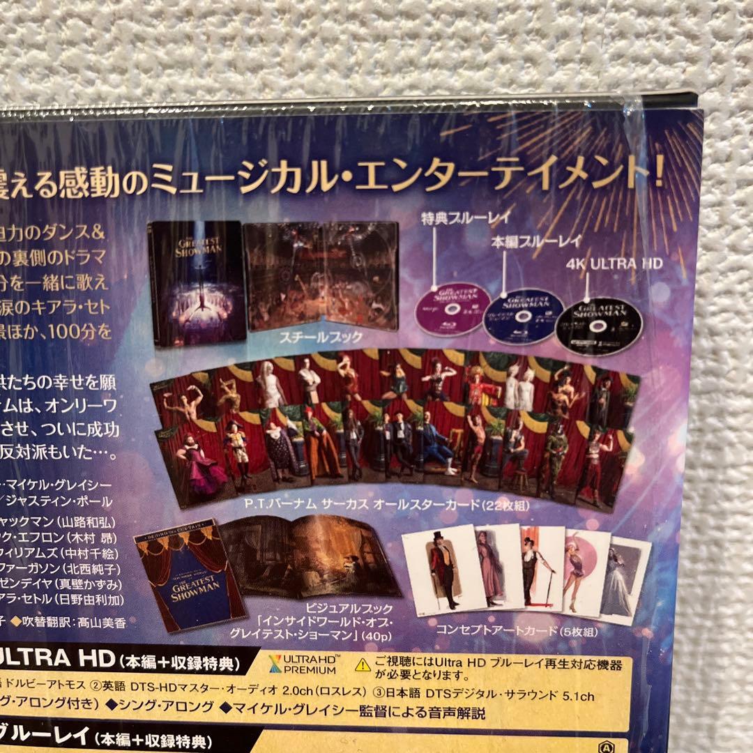 グレイテスト・ショーマン 日本限定コレクターズBOX ＆サントラCD