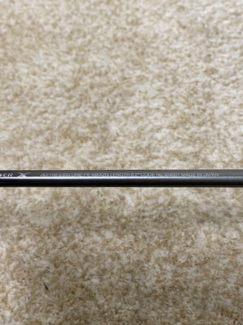 21オシアジガーリミテッド B62-2