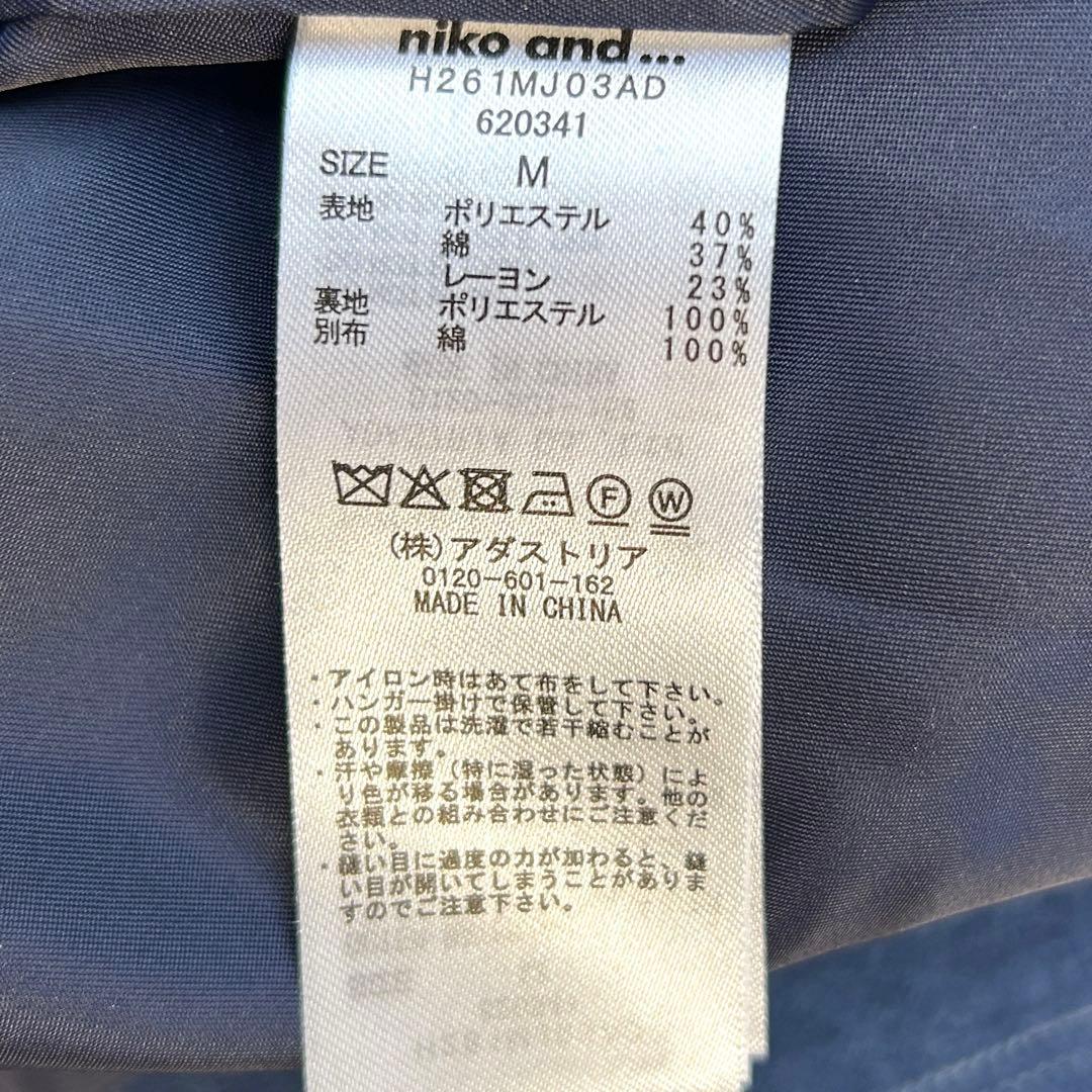 新品✨26SS niko and… ニコアンド デニムジャケット インディゴ