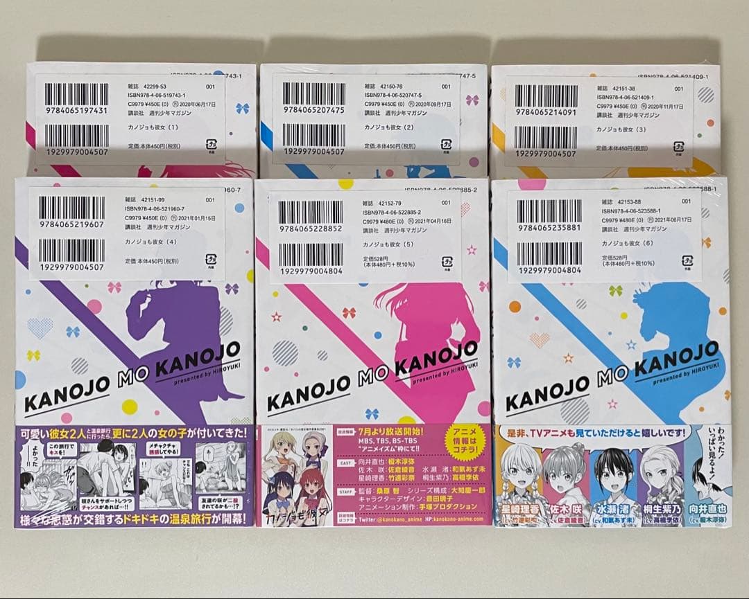 【初版】 少年漫画 まとめ売り 新品未使用