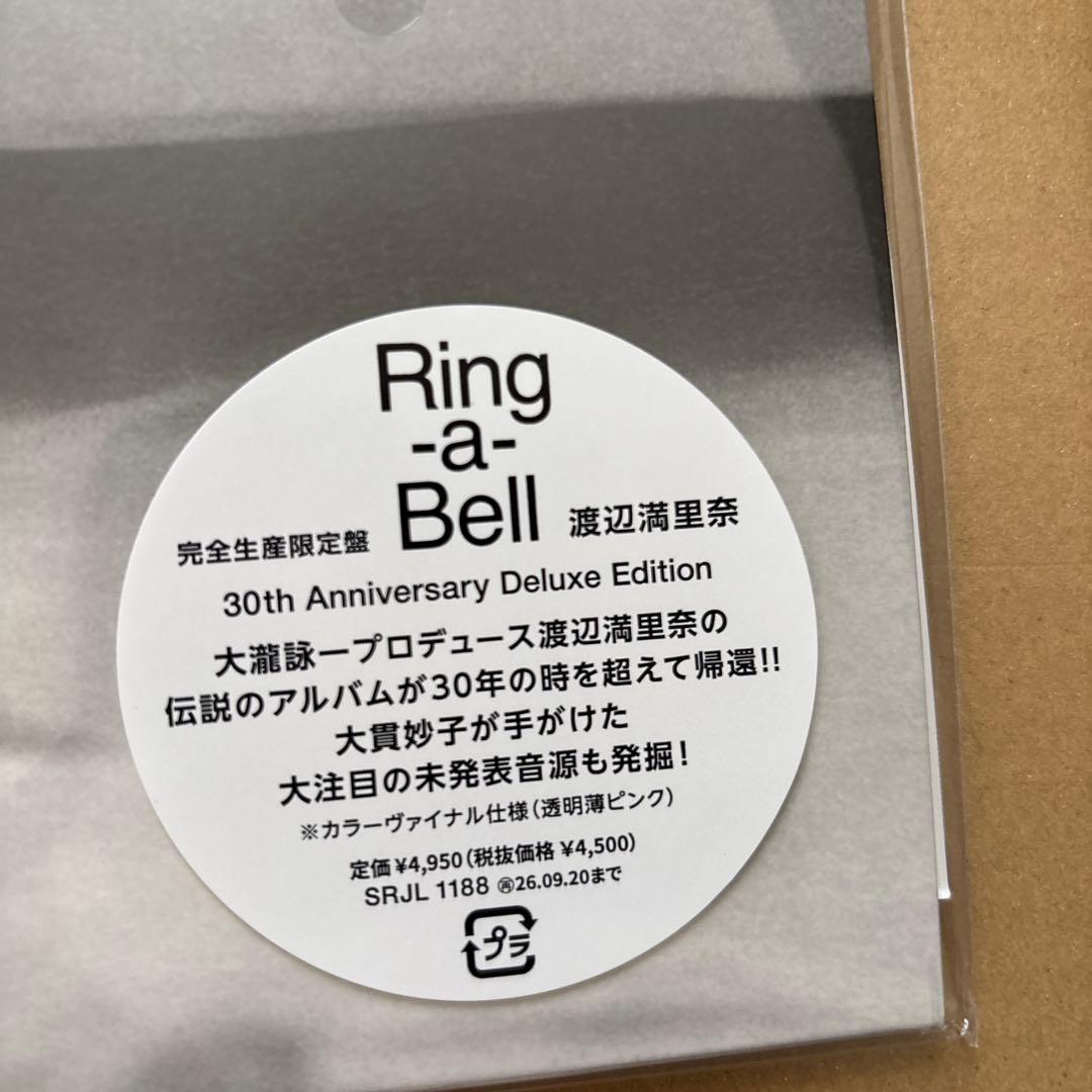渡辺満里奈『Ring-a-Bell 30th＜完全生産限定盤/クリアヴァイナル＞