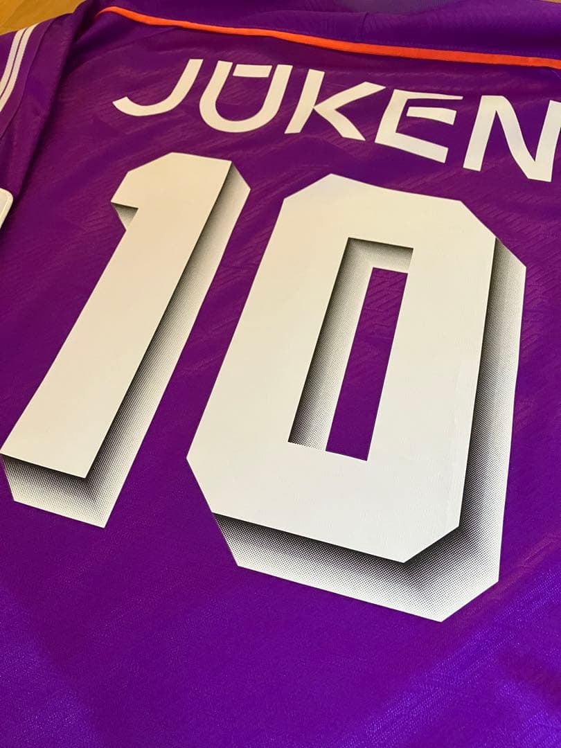 サンフレッチェ広島　久保竜彦選手　支給用ユニフォーム