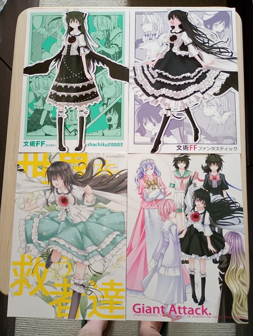 29まで限定出品！希少ムガムビル東方紅魔郷、地霊殿まとめ売り美品