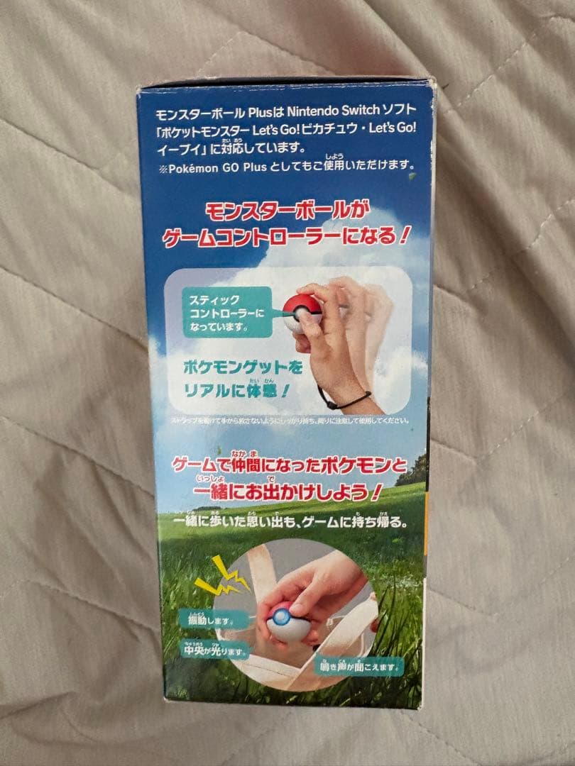 ポケットモンスター Let's Go! ピカチュウ Plus セット